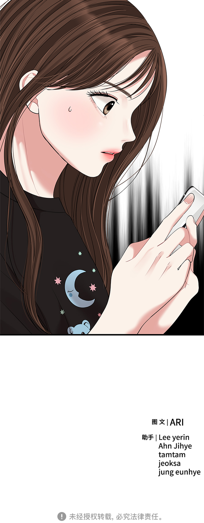 第 81 页