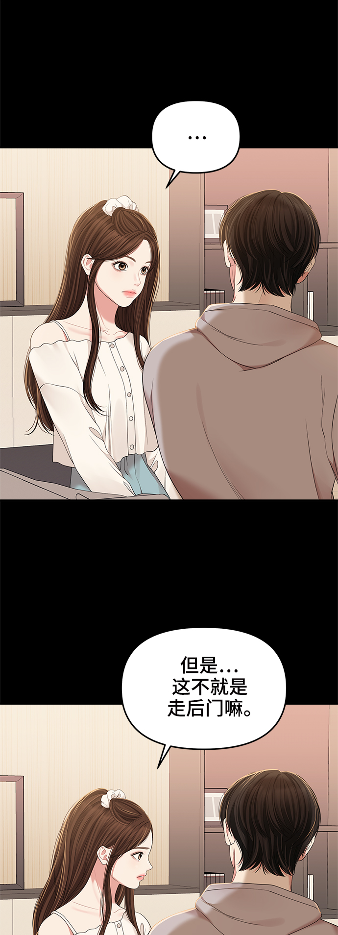 第 42 页