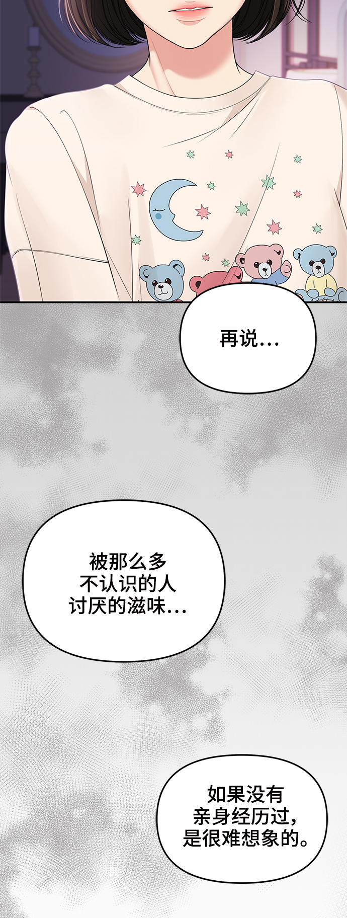 第 52 页