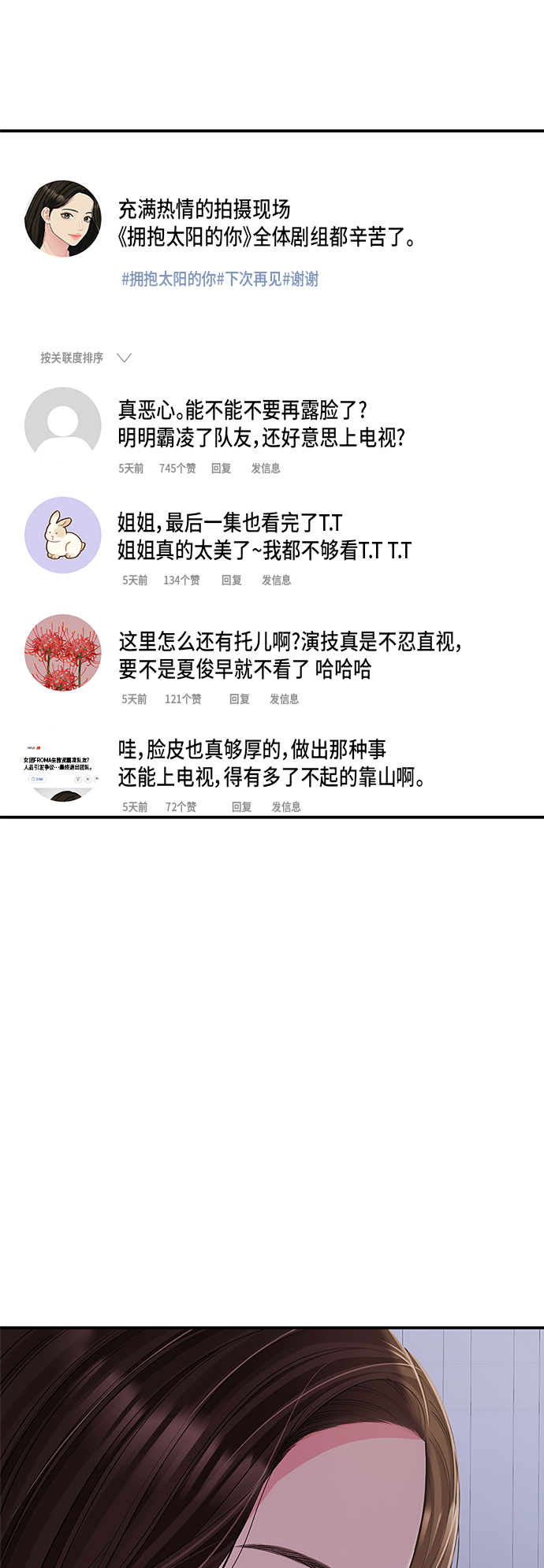 第 55 页