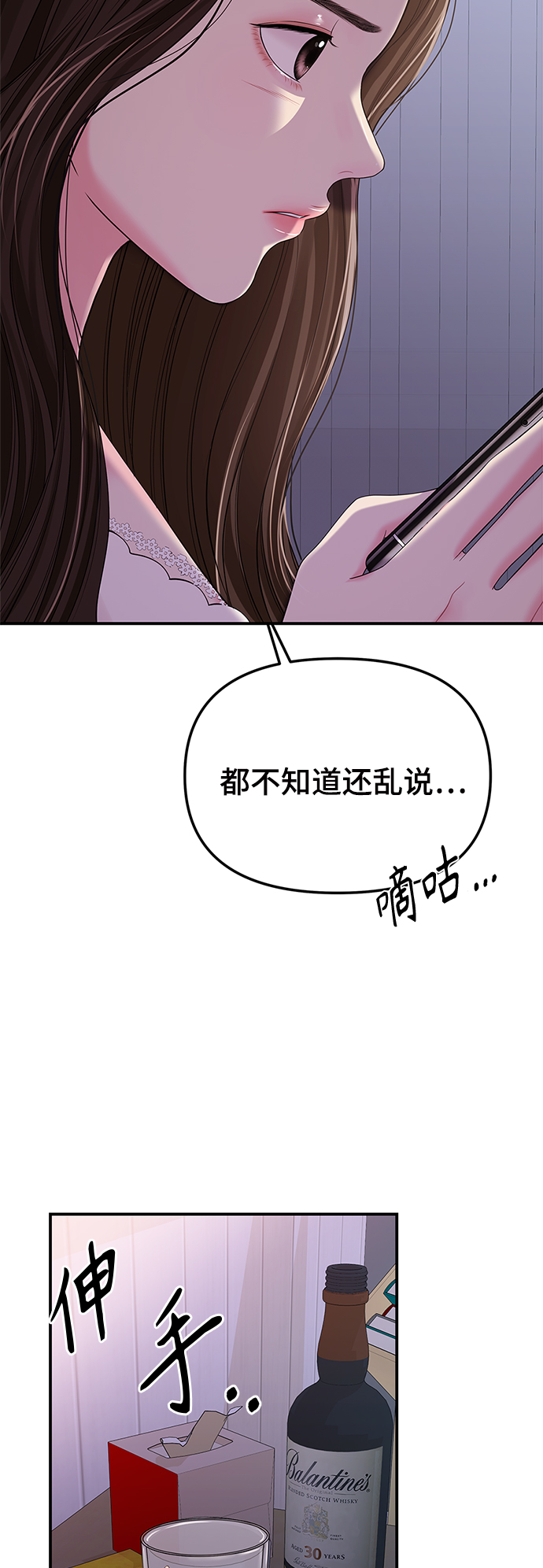 第 56 页