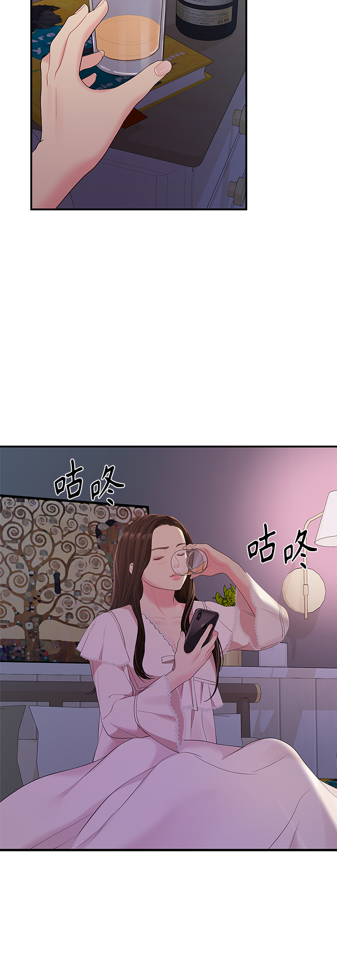 第 57 页