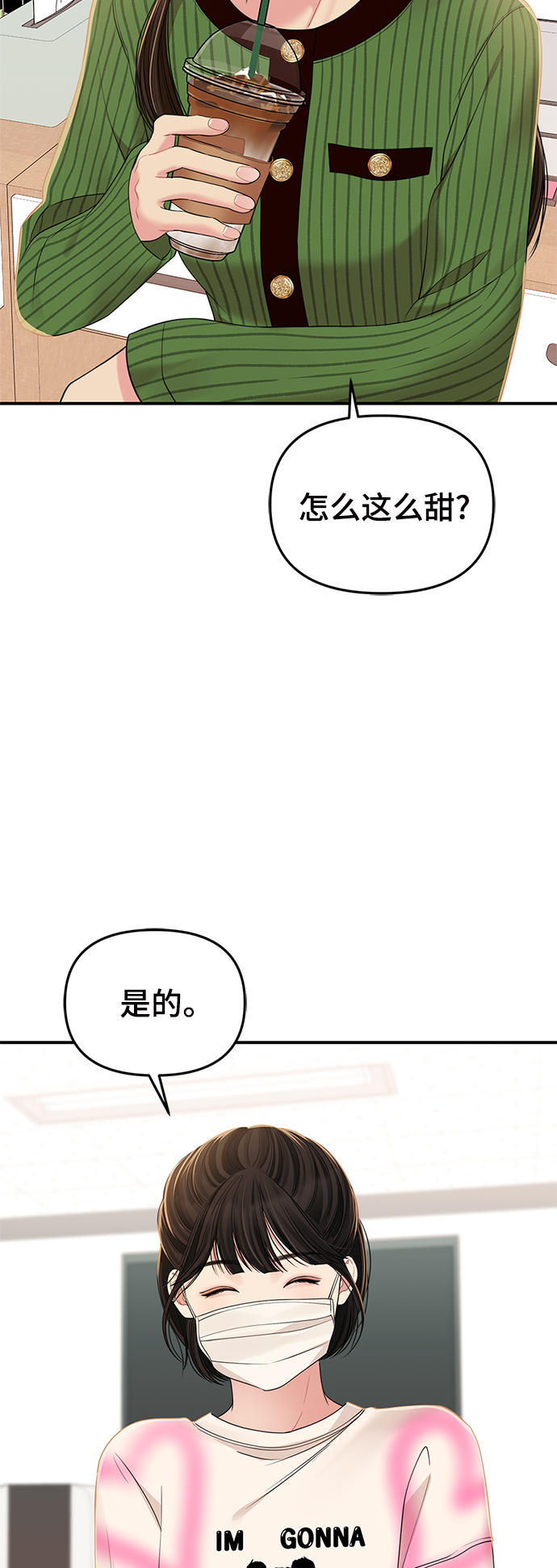 第 64 页