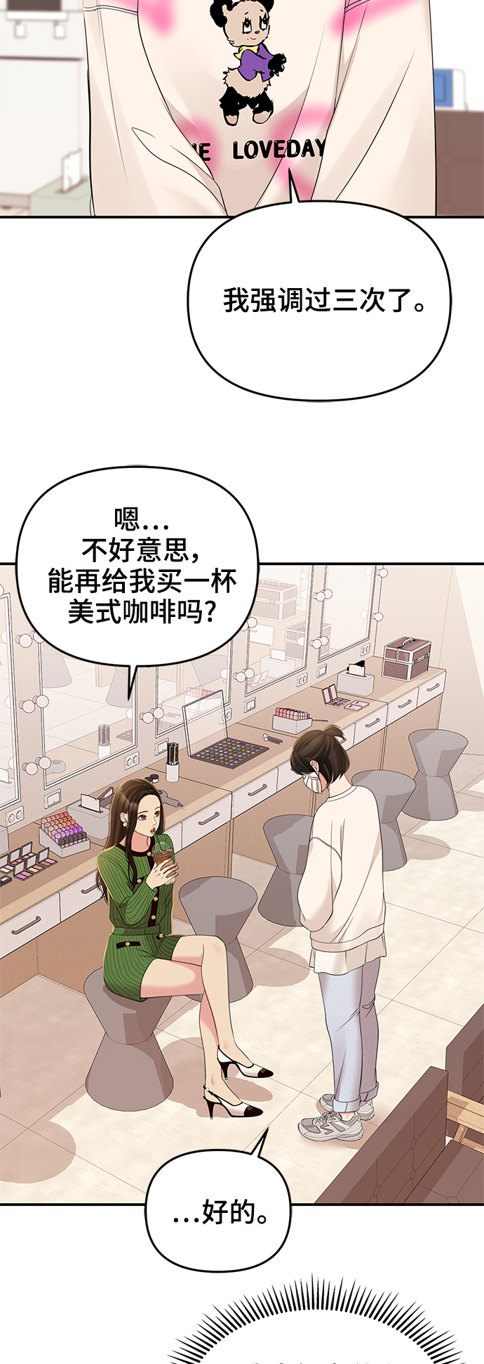 第 65 页