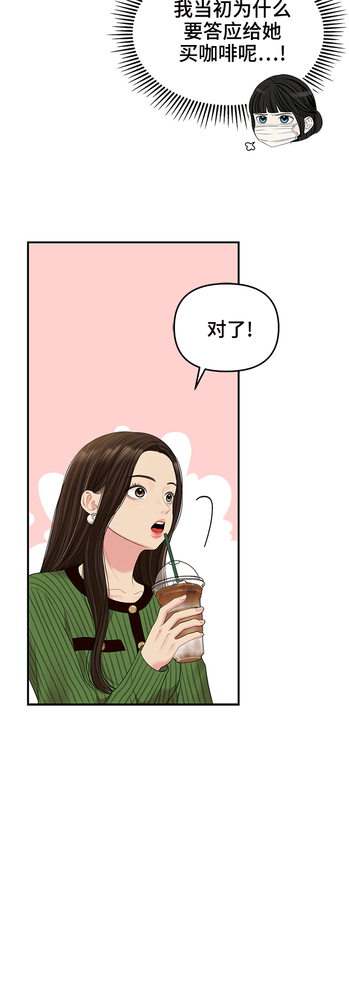 第 66 页