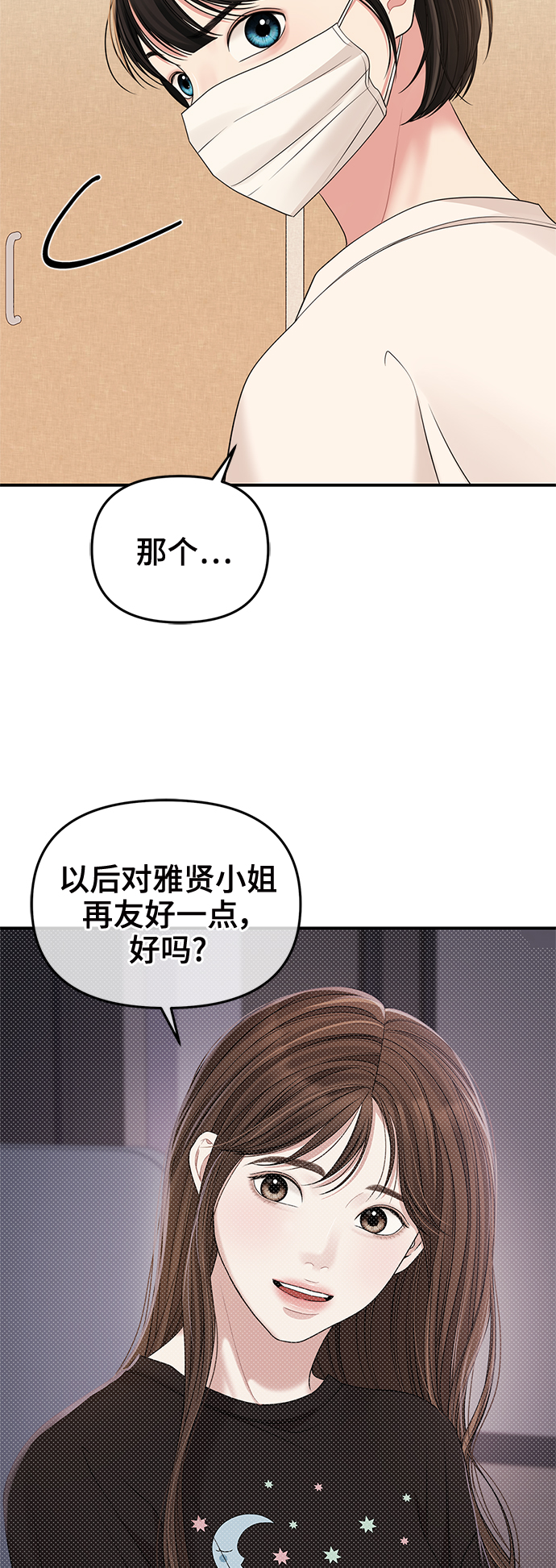 第 68 页