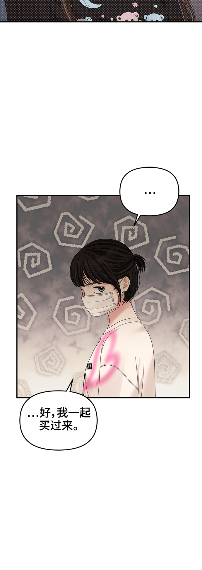 第 69 页