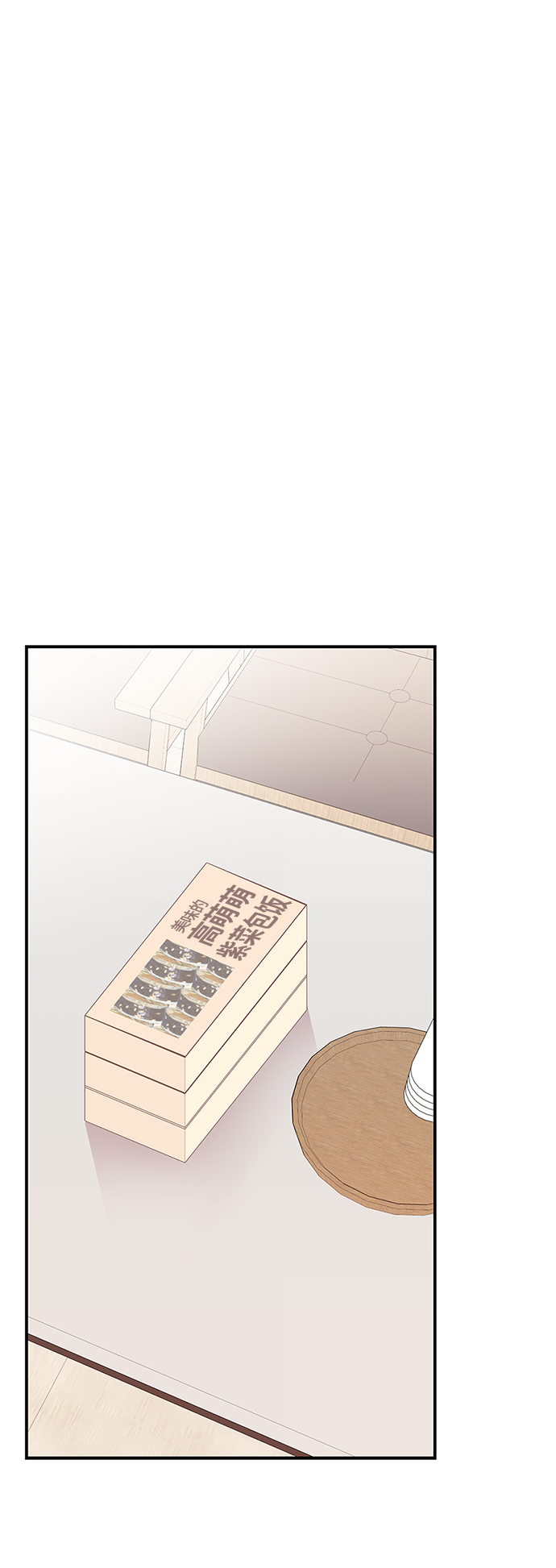 第 70 页