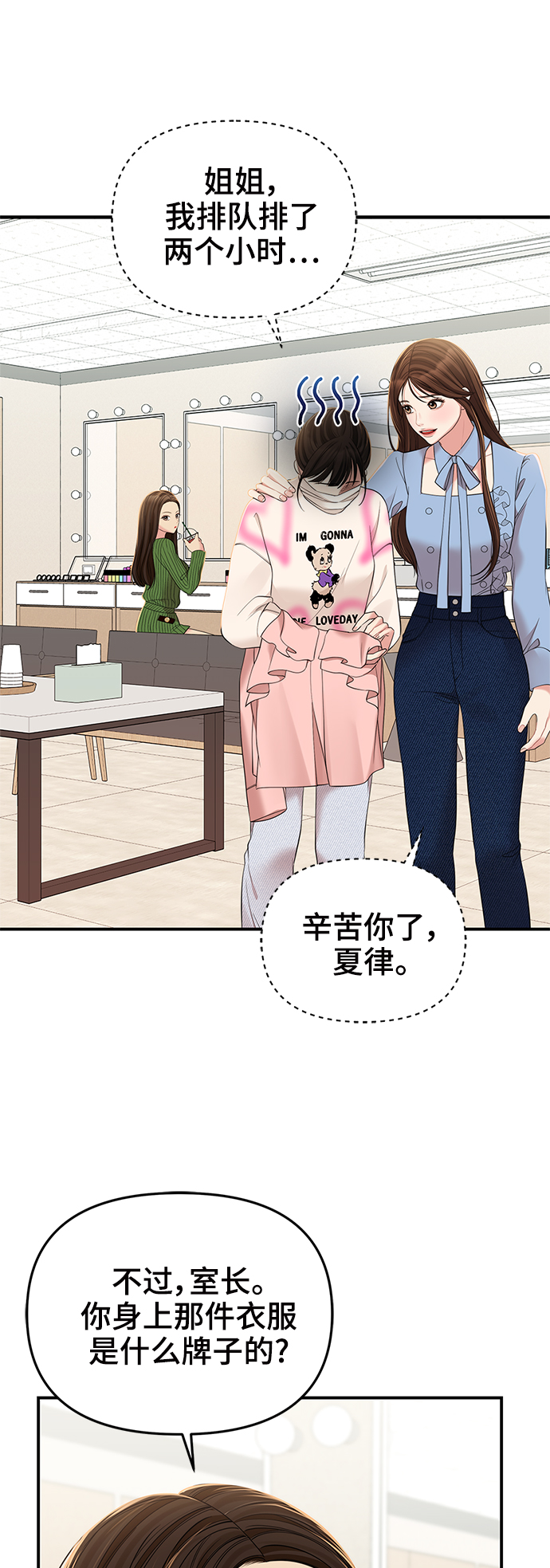 第 71 页