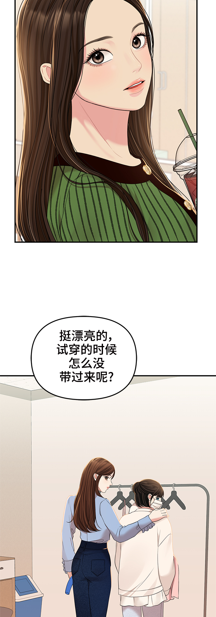 第 72 页
