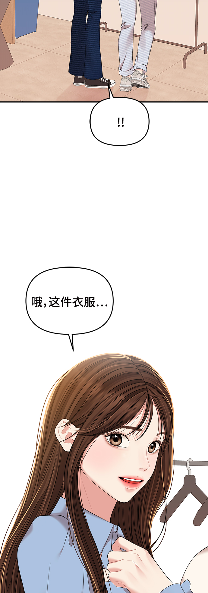 第 73 页