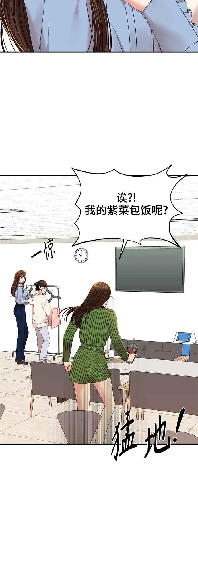 第 74 页