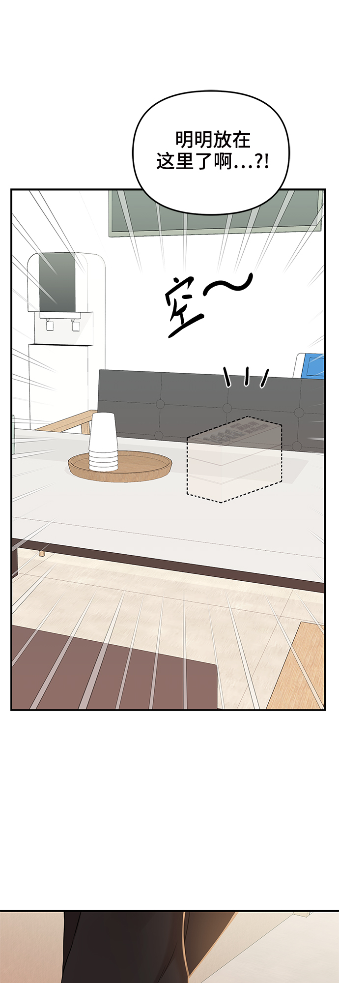 第 75 页