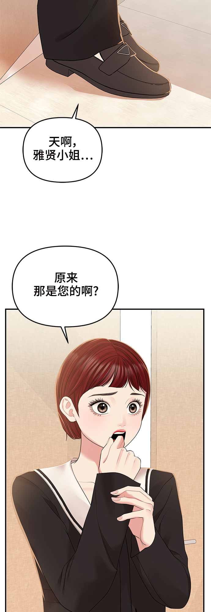 第 76 页