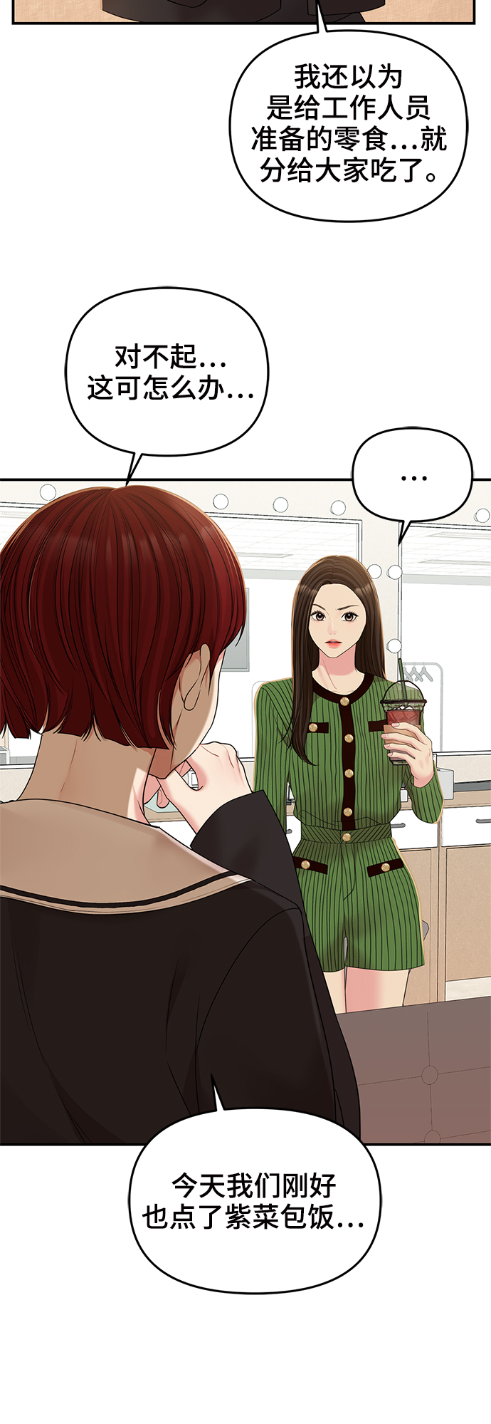 第 77 页