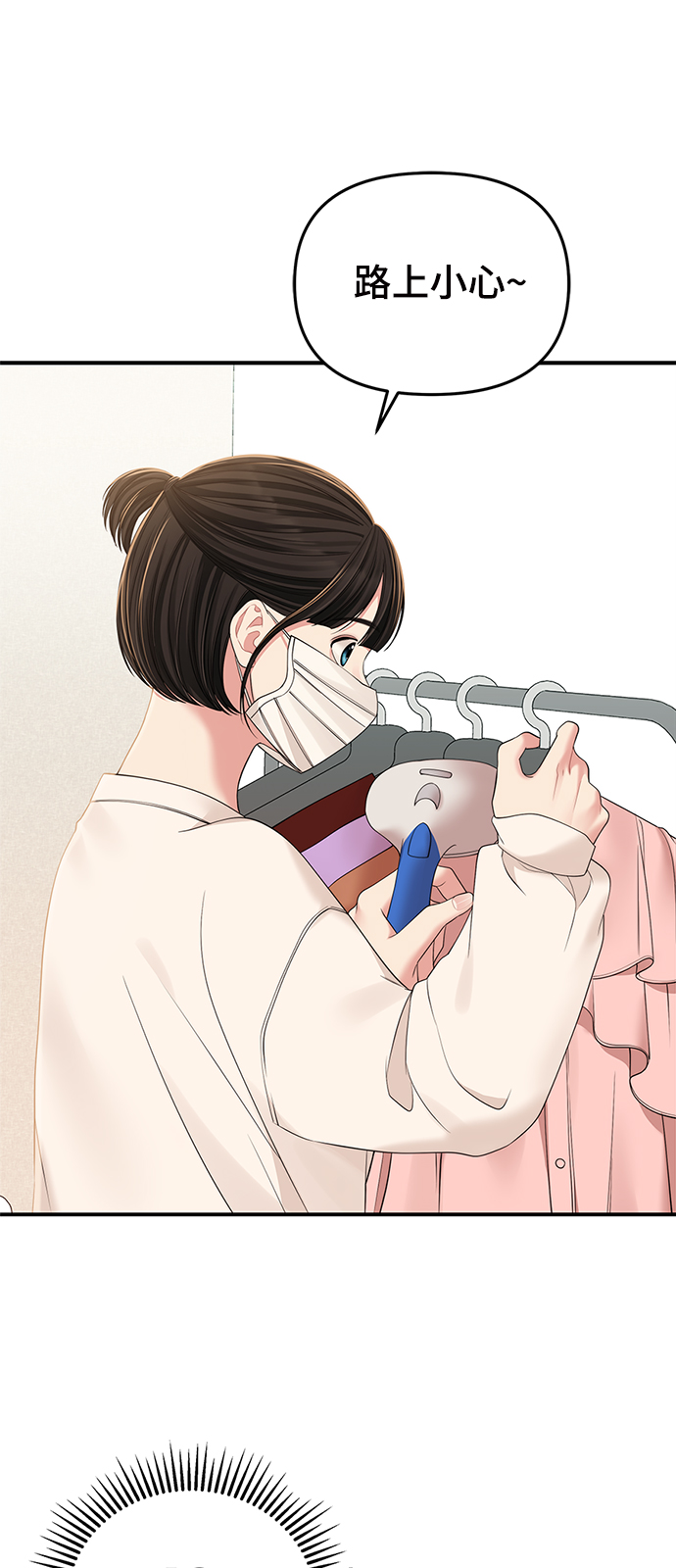 第 79 页