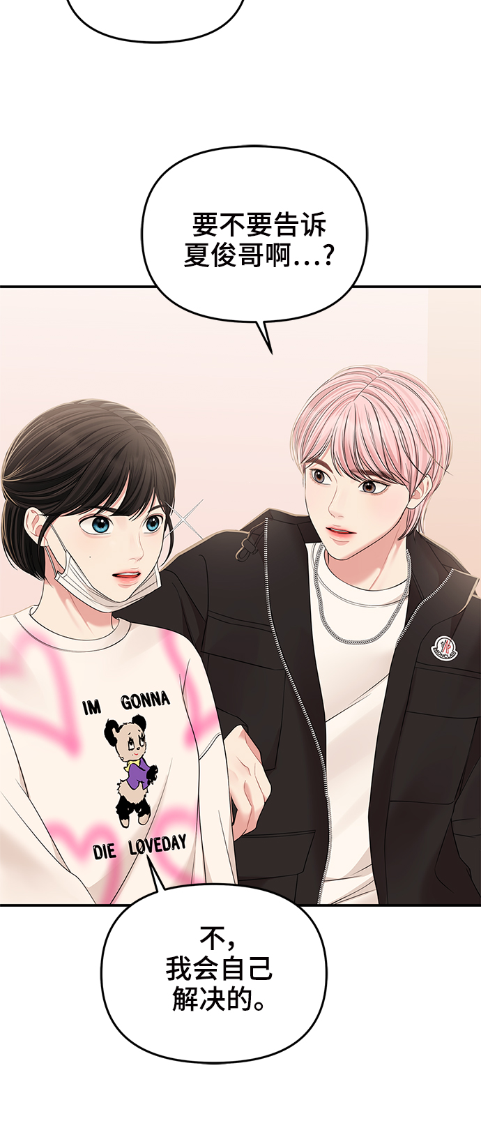 第 49 页