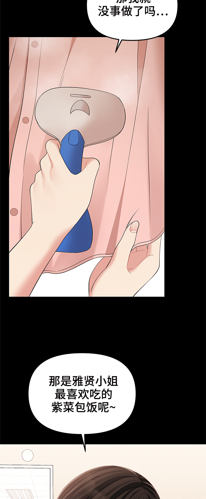 第 59 页