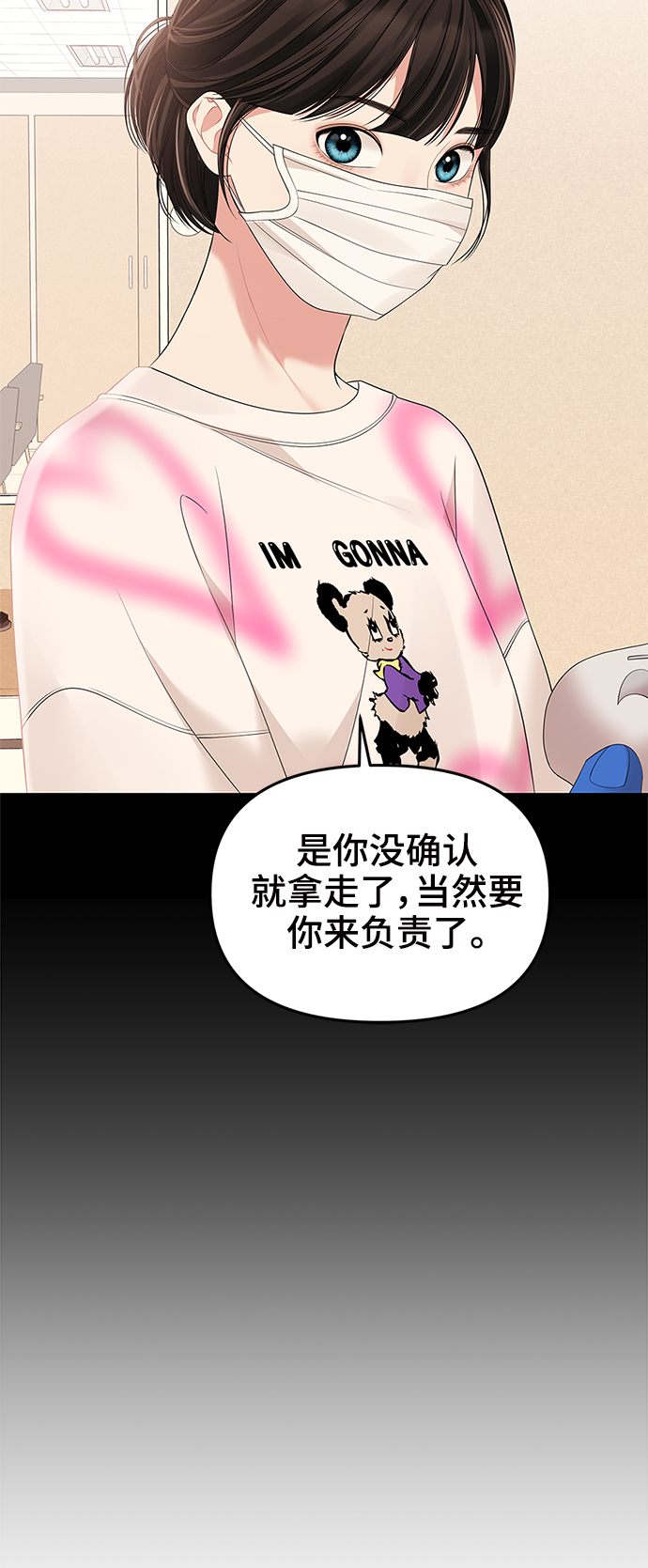 第 60 页