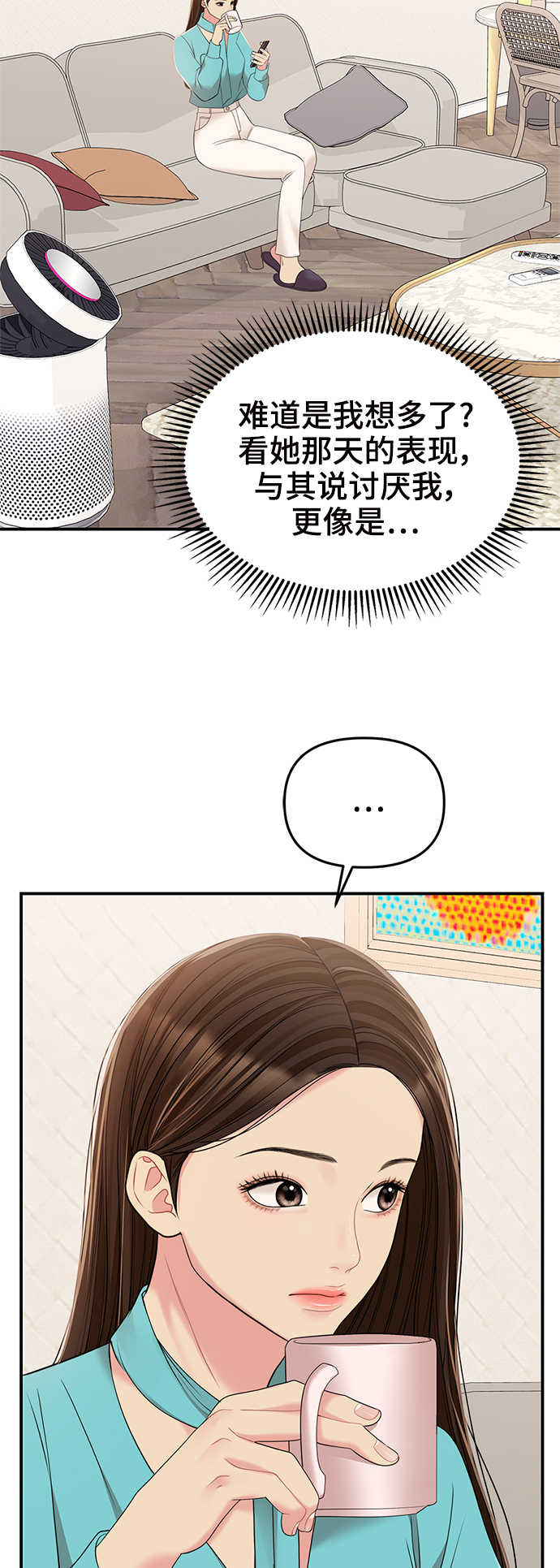 第 63 页