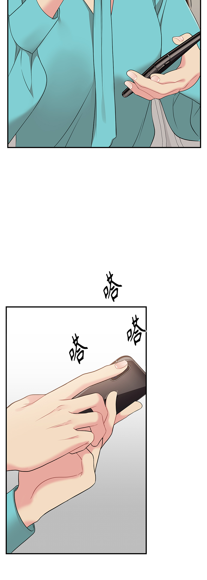 第 64 页