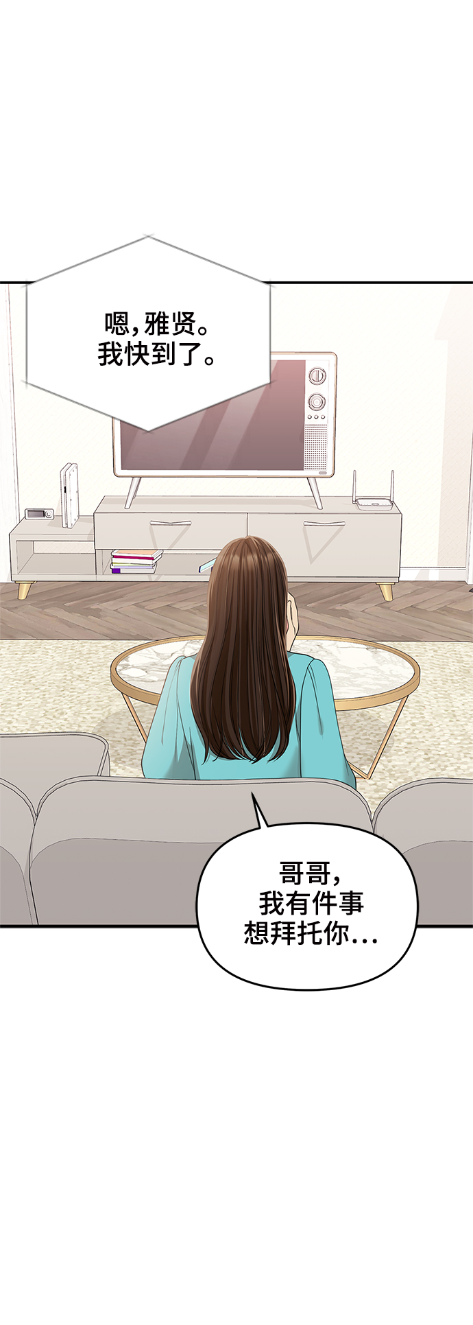 第 65 页