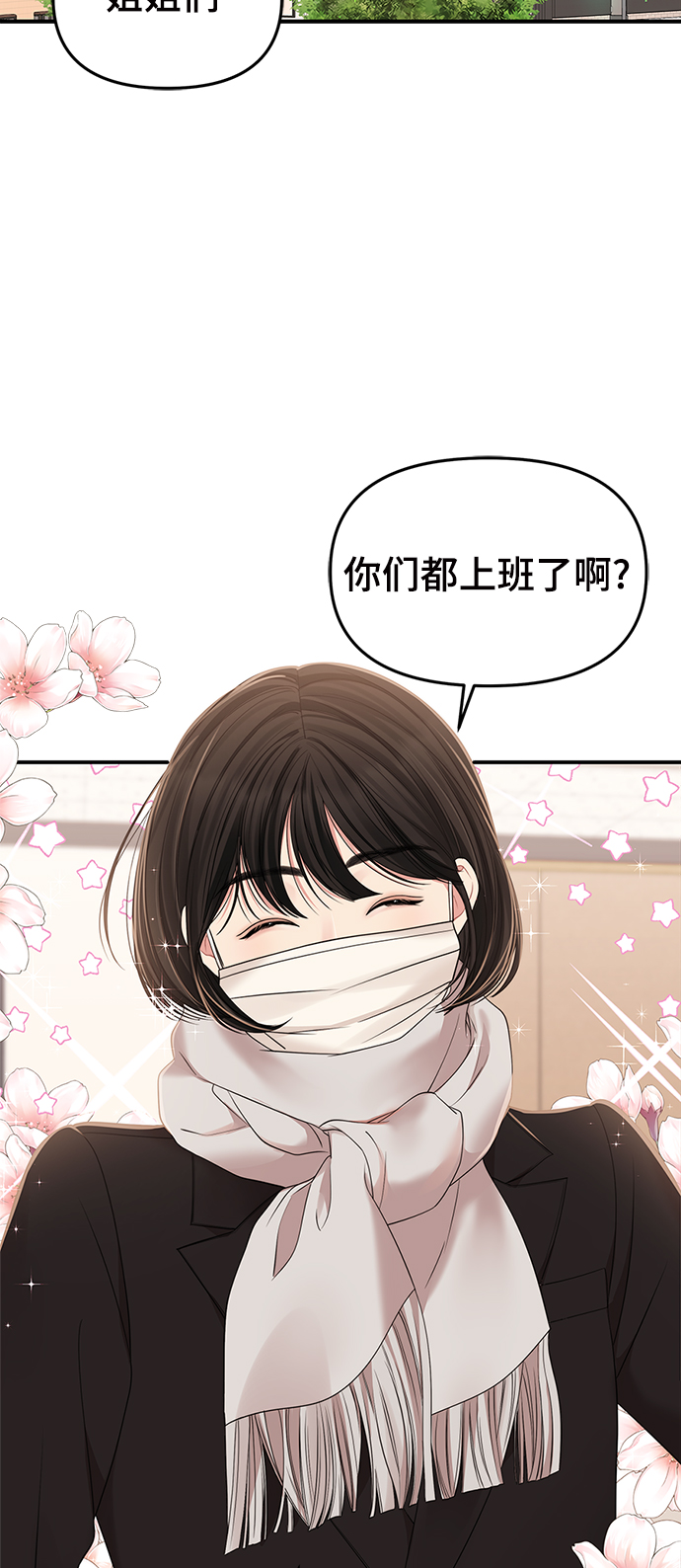 第 67 页