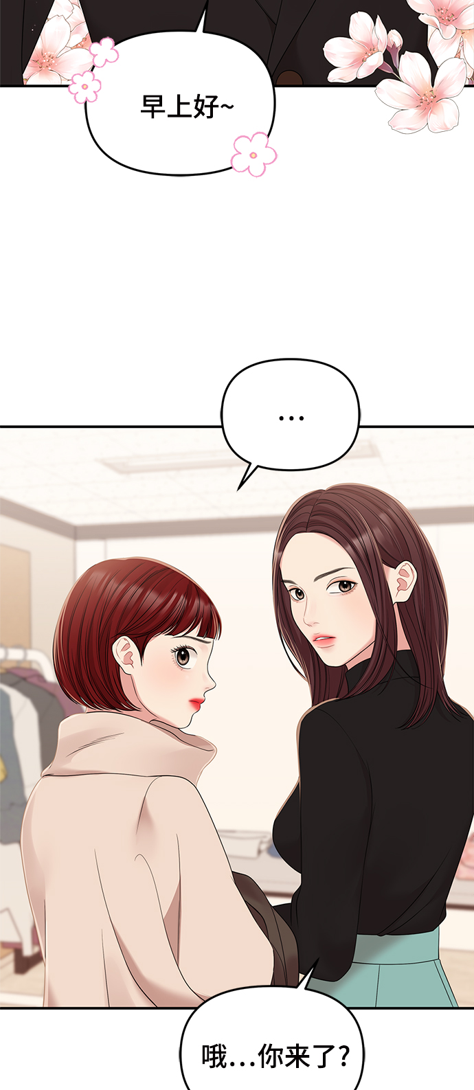 第 68 页