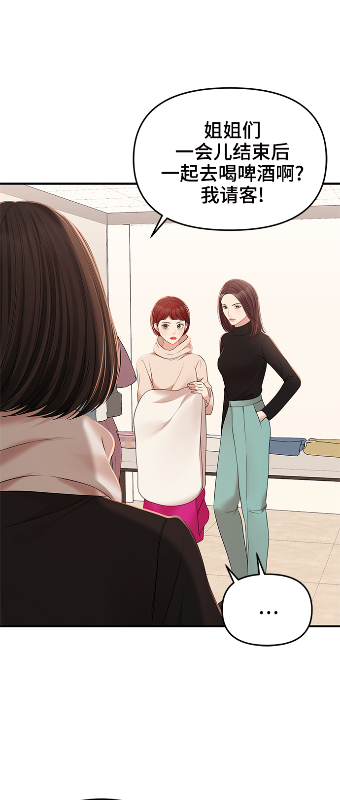 第 71 页