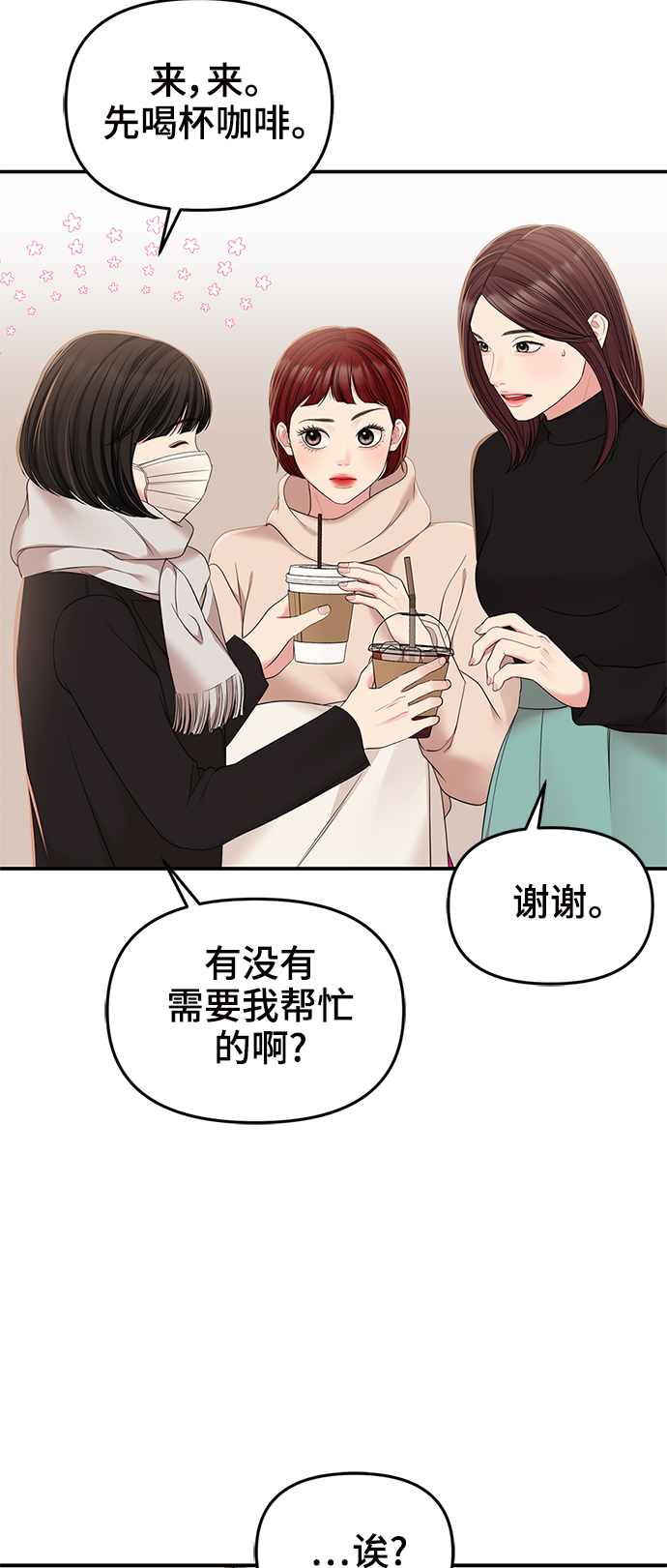 第 72 页
