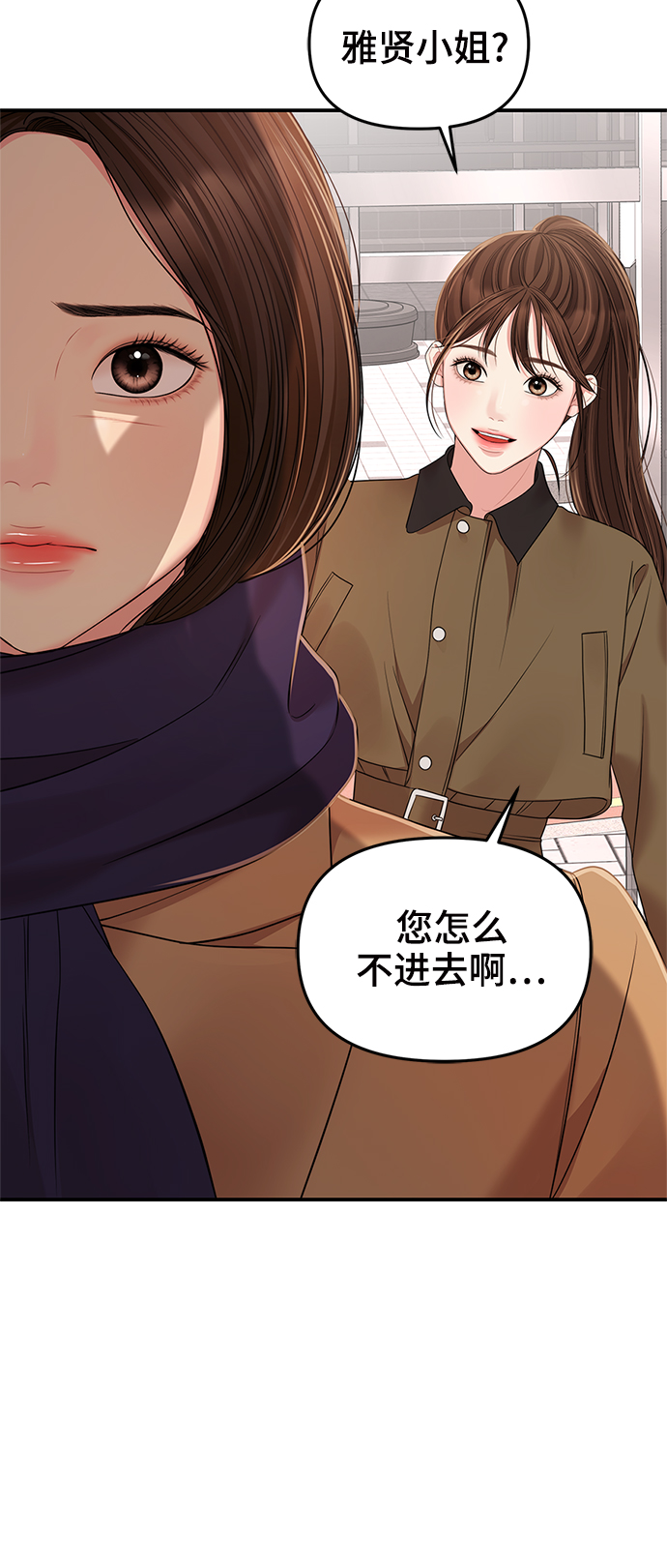 第 74 页
