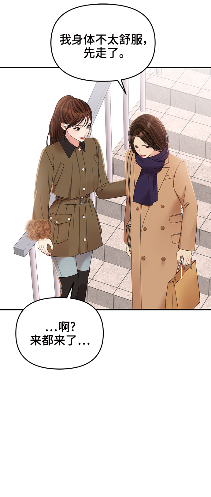 第 75 页