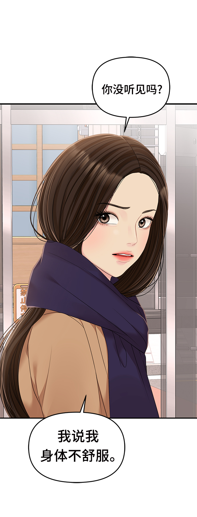 第 76 页