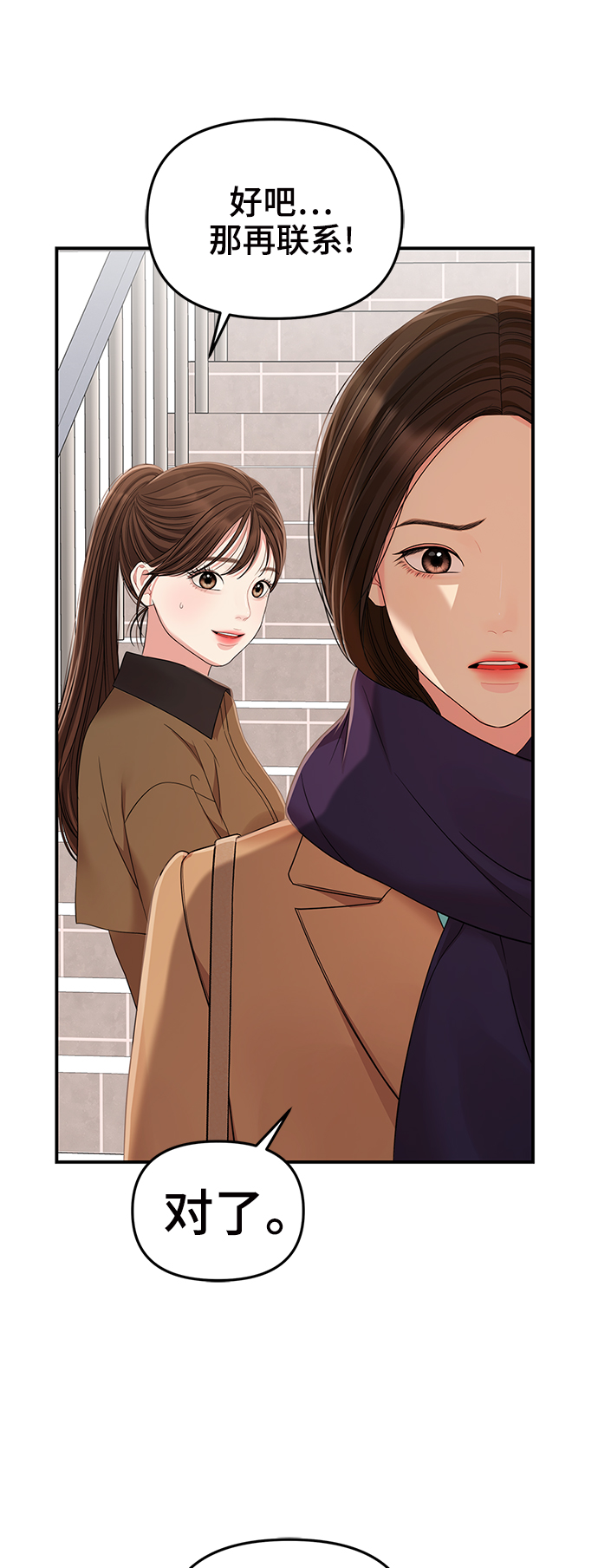 第 77 页