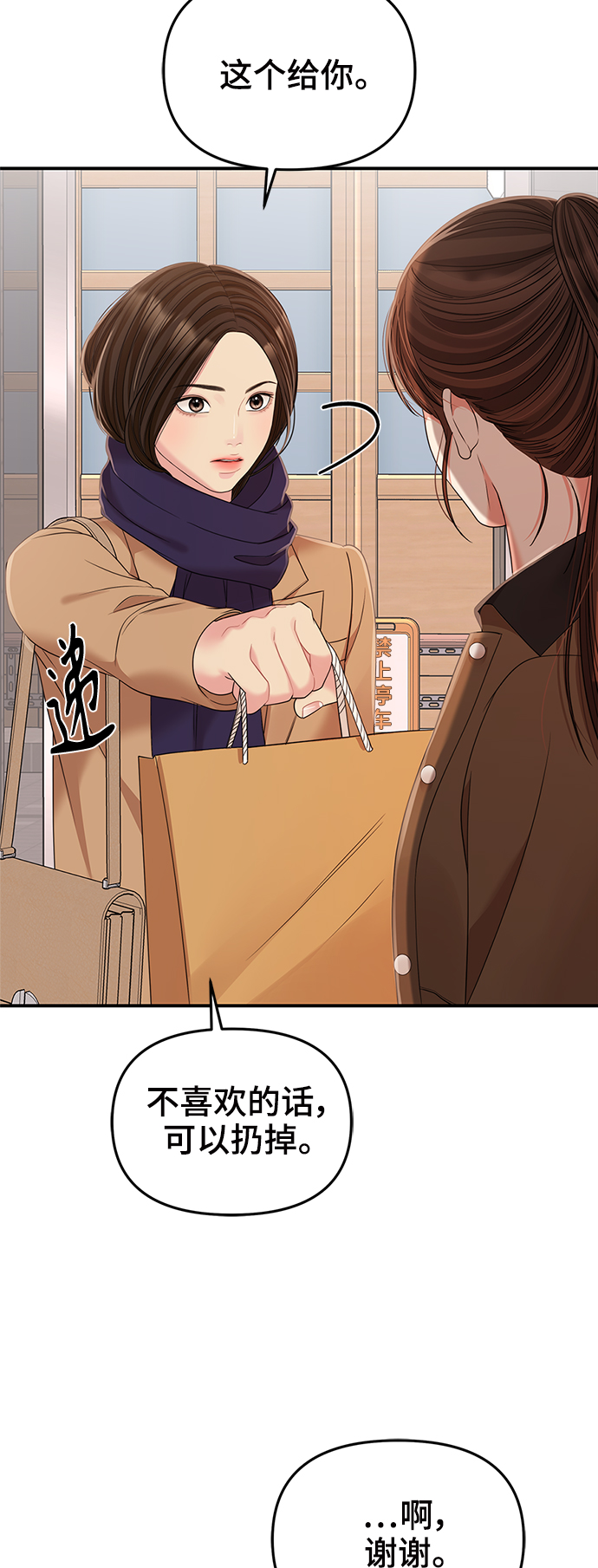 第 78 页
