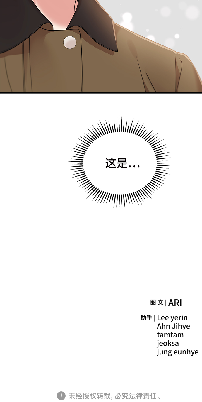第 82 页