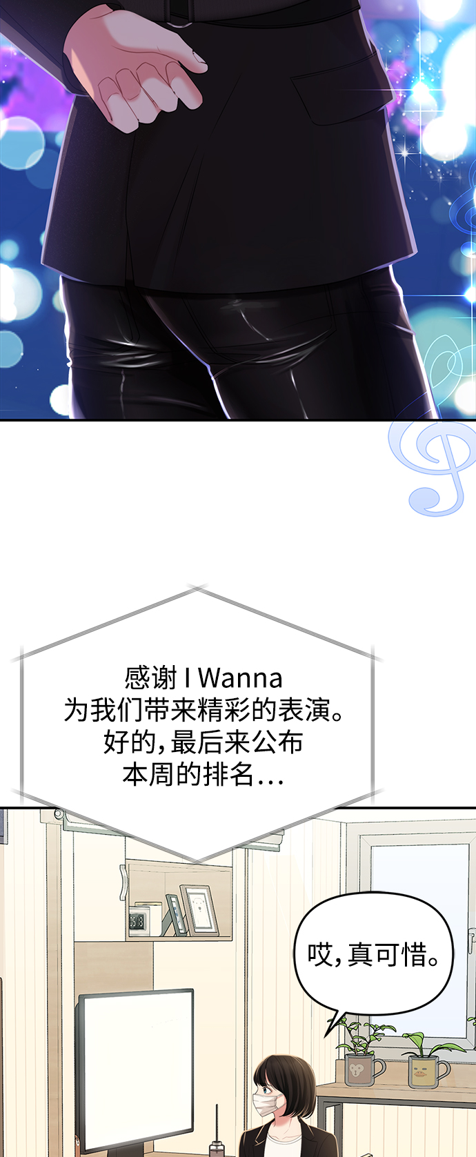 第 38 页
