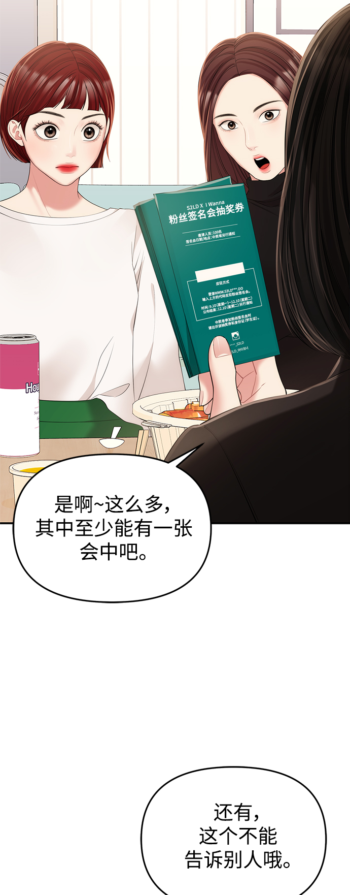 第 42 页