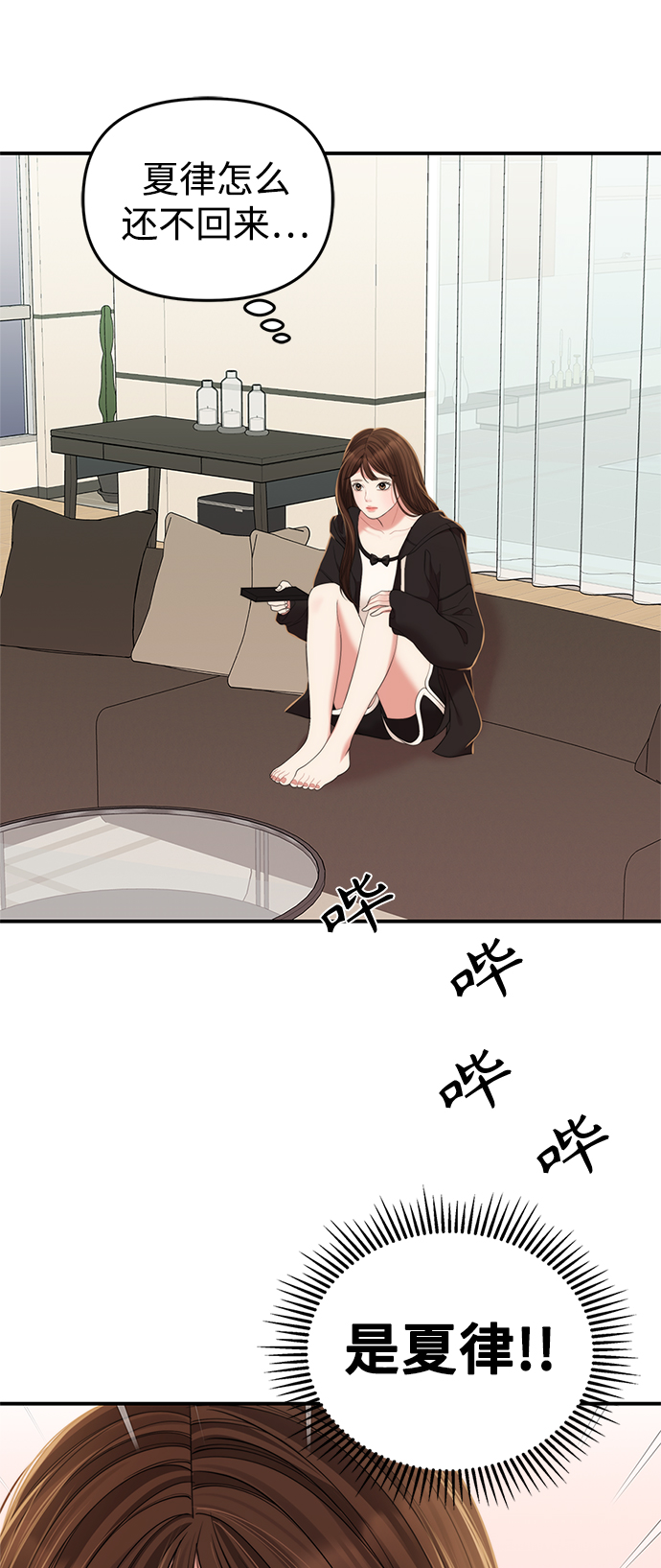第 50 页