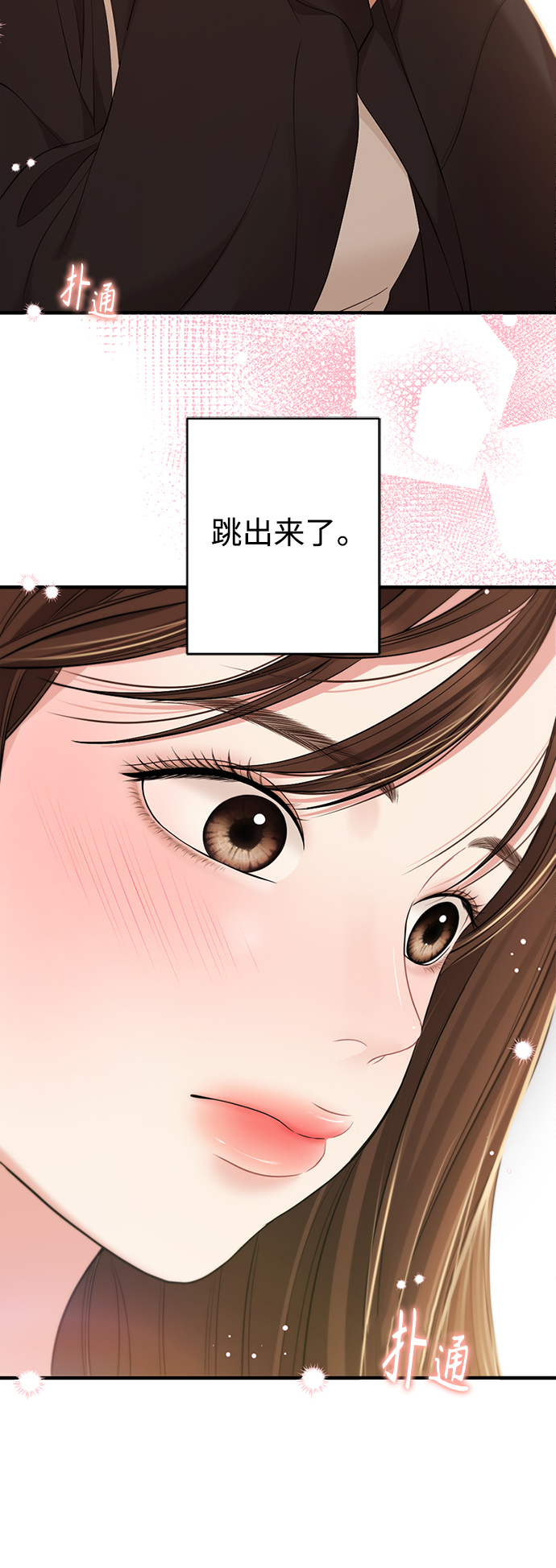 第 64 页