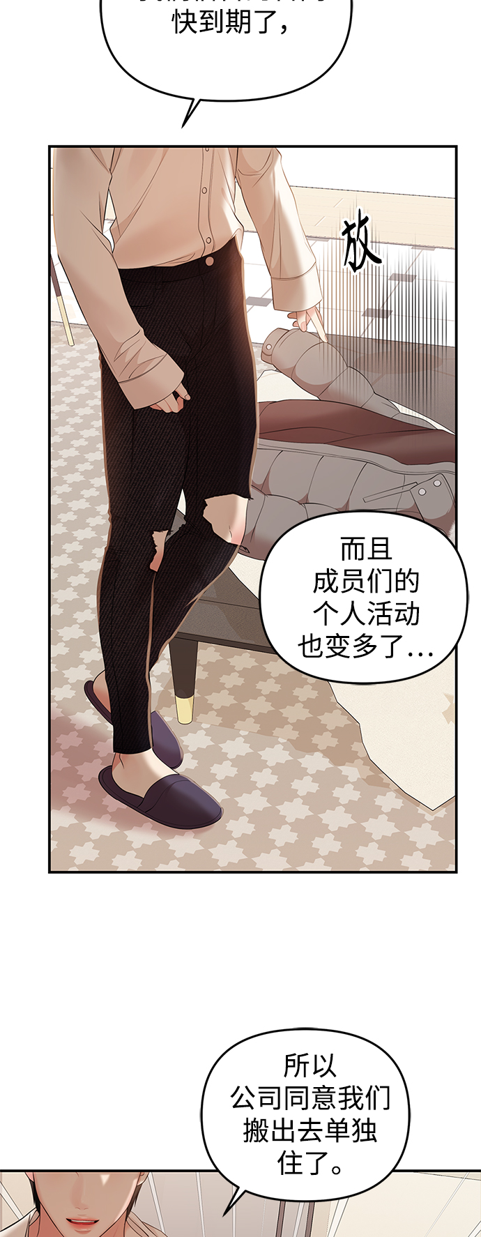 第 70 页
