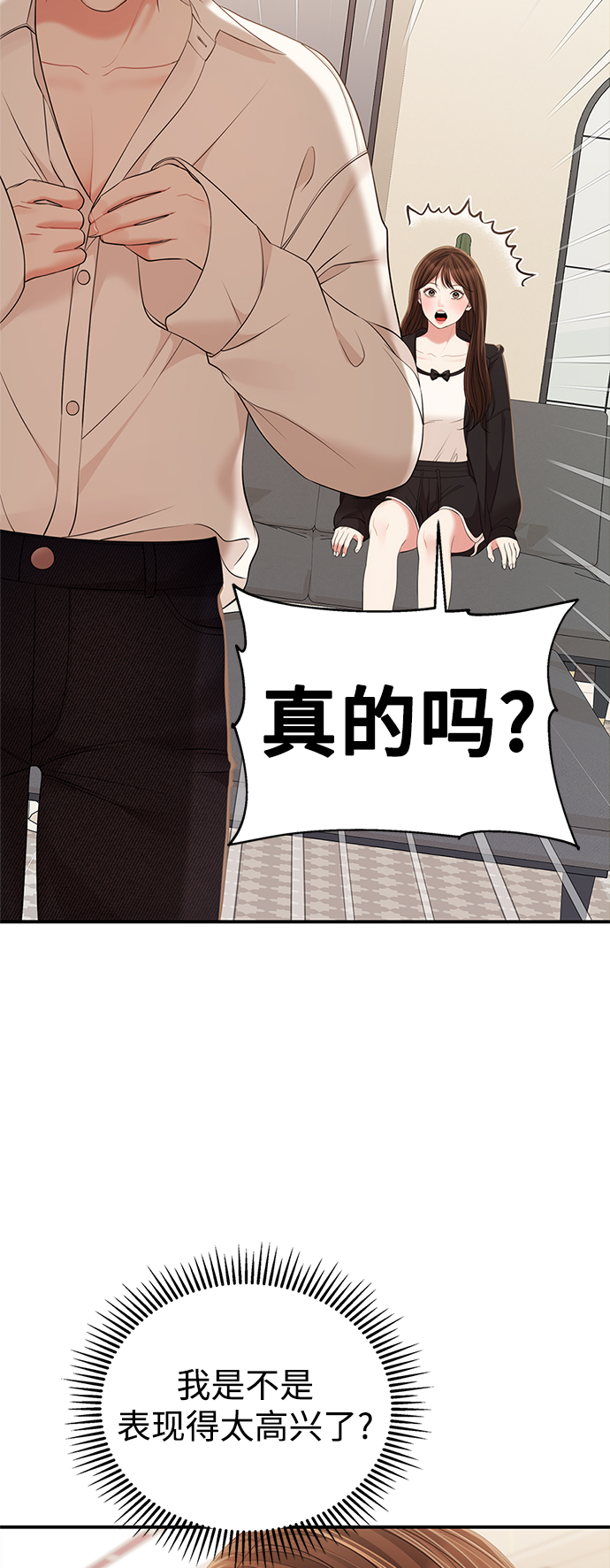 第 71 页