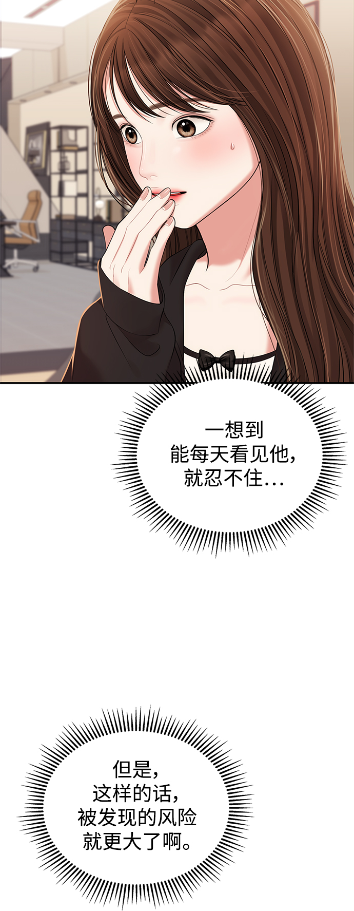 第 72 页