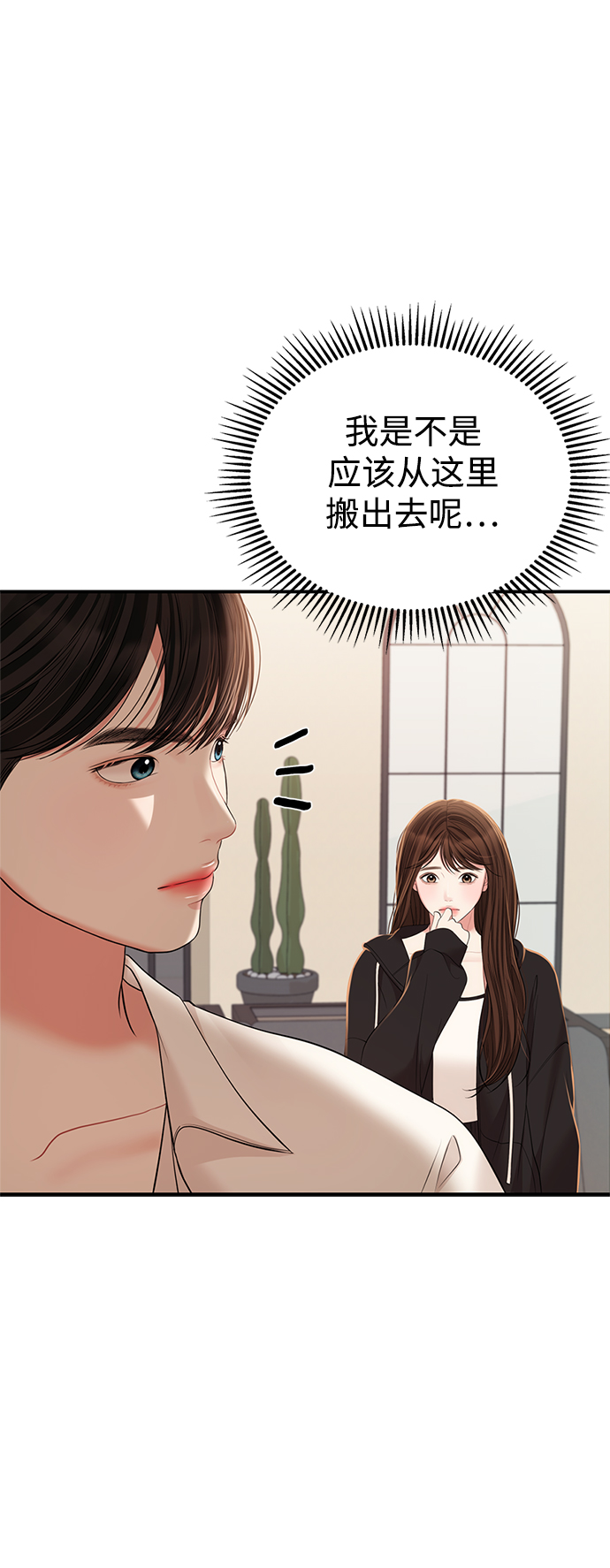 第 73 页