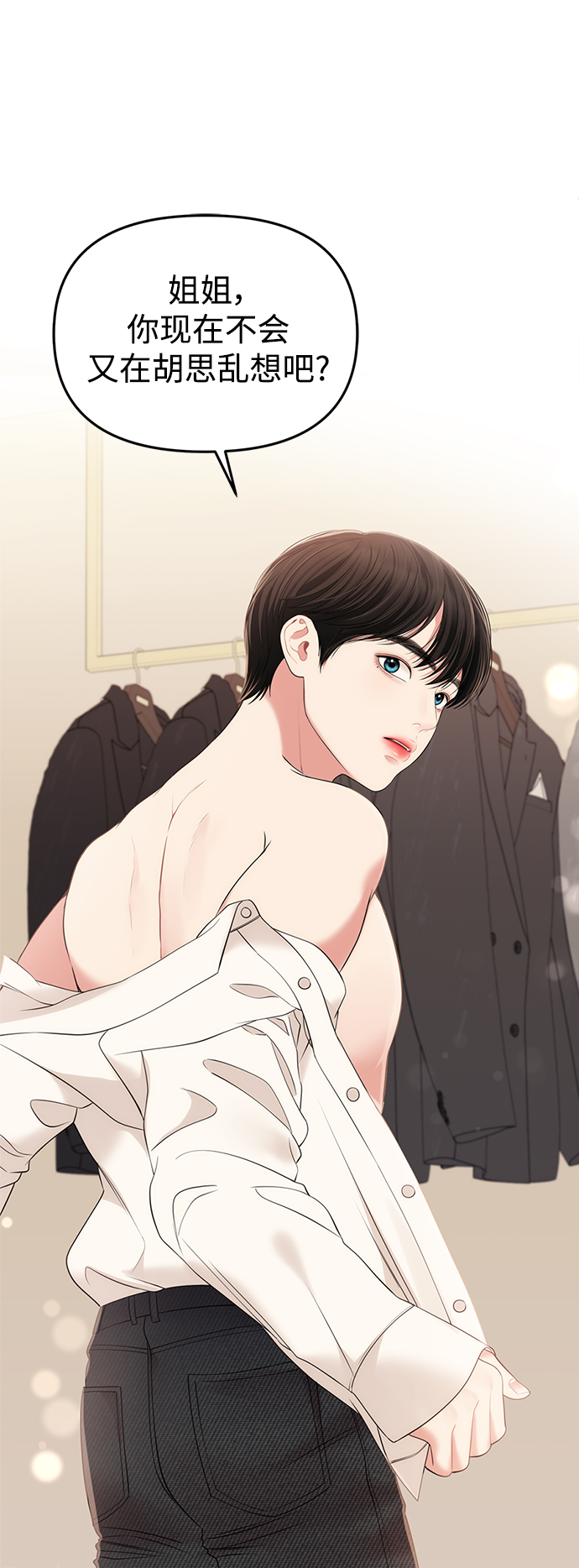 第 74 页