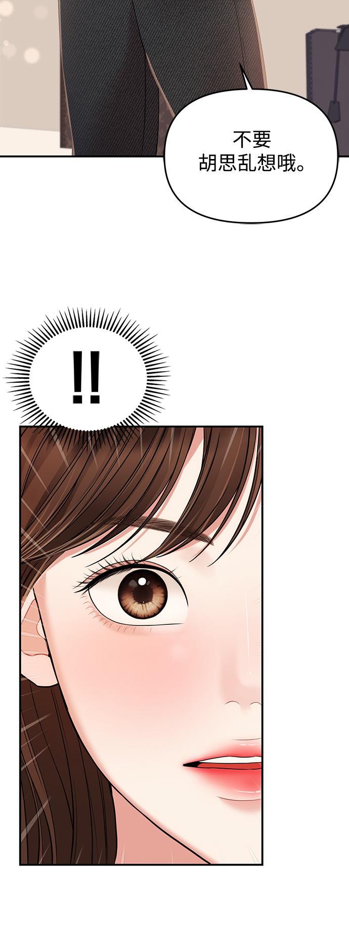 第 75 页