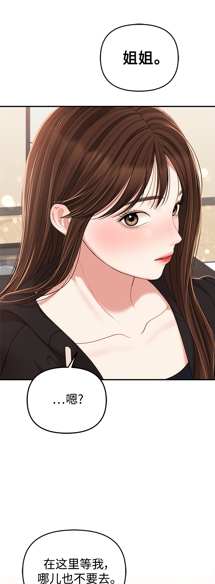 第 77 页