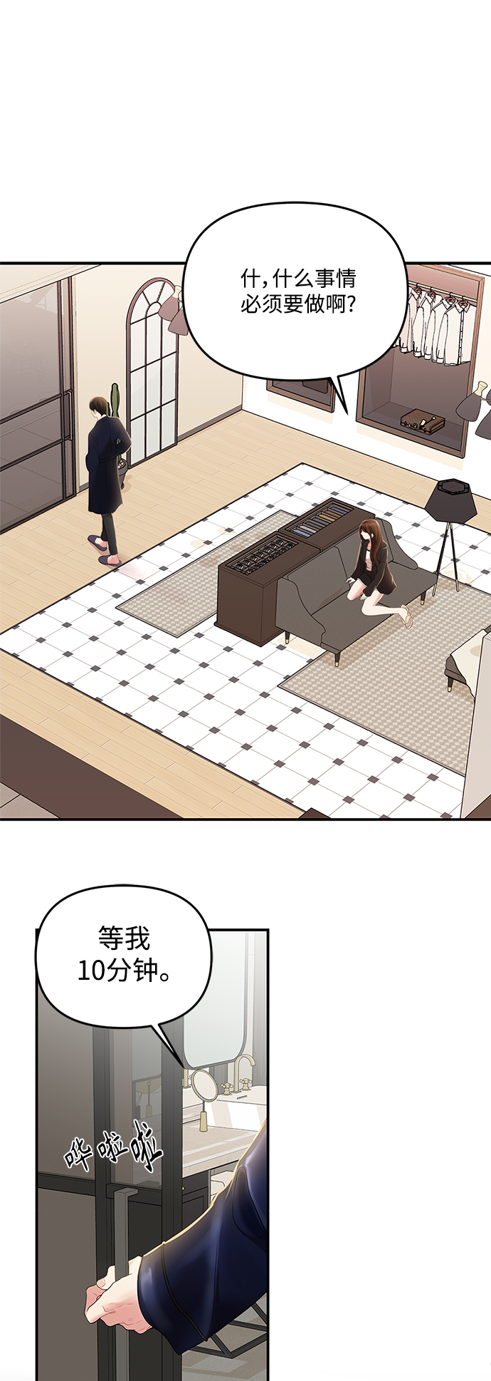 第 79 页