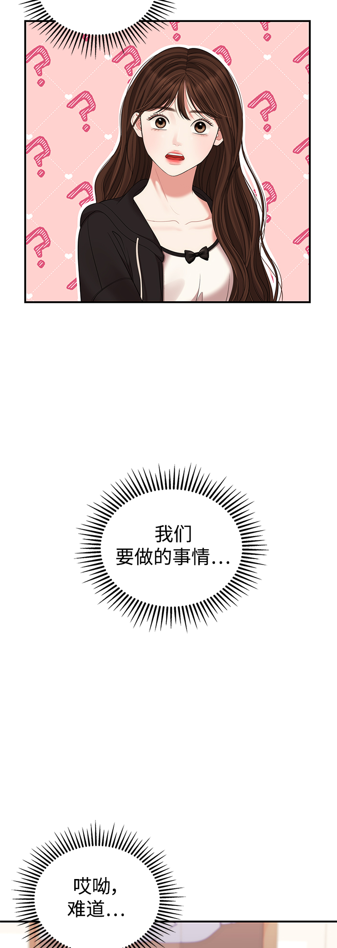 第 81 页