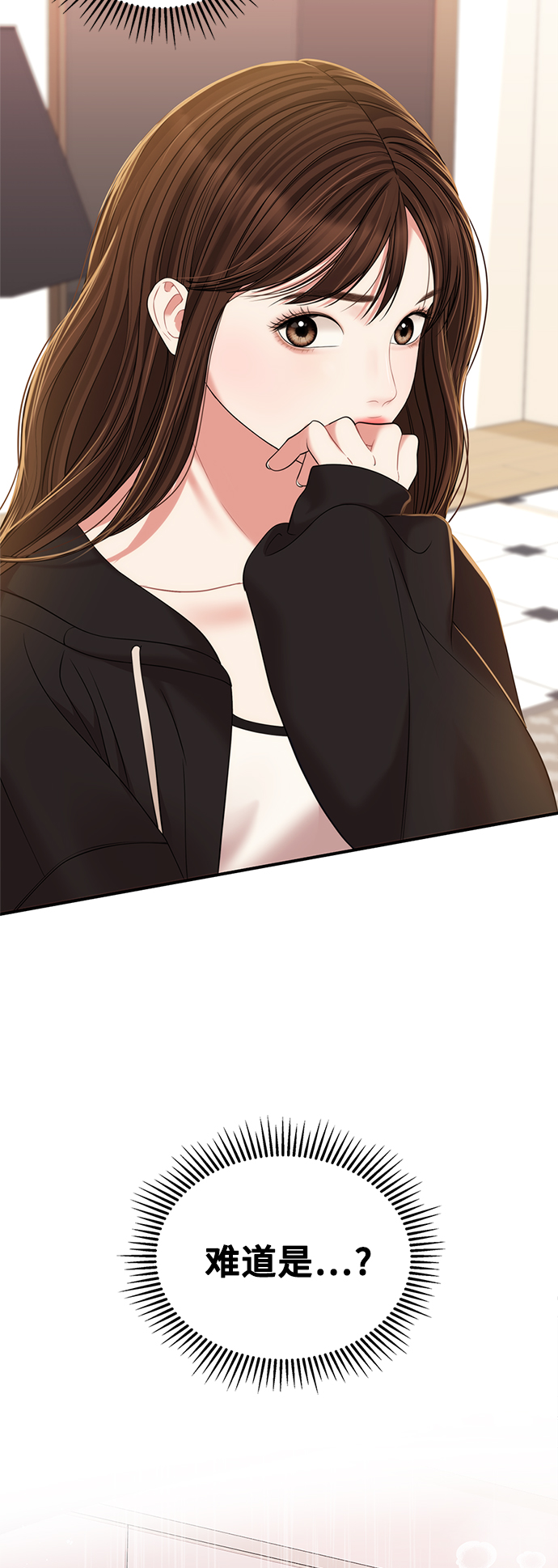 第 82 页